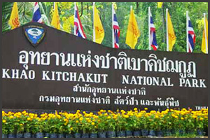 Khao Khitchakut Nationalpark 3