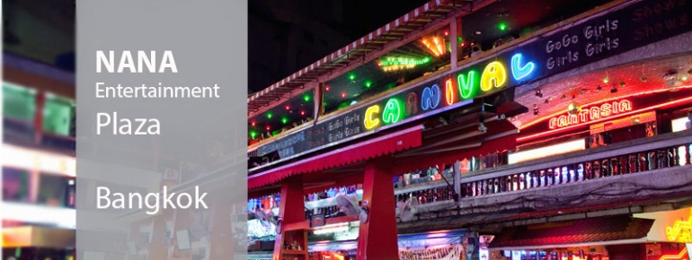 Nana Entertainment Plaza