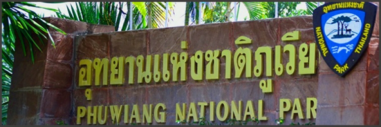 Phu Wiang Nationalpark Isaan